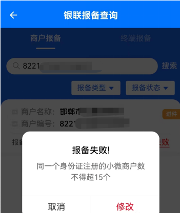 1702108776205765.png 图片6.png